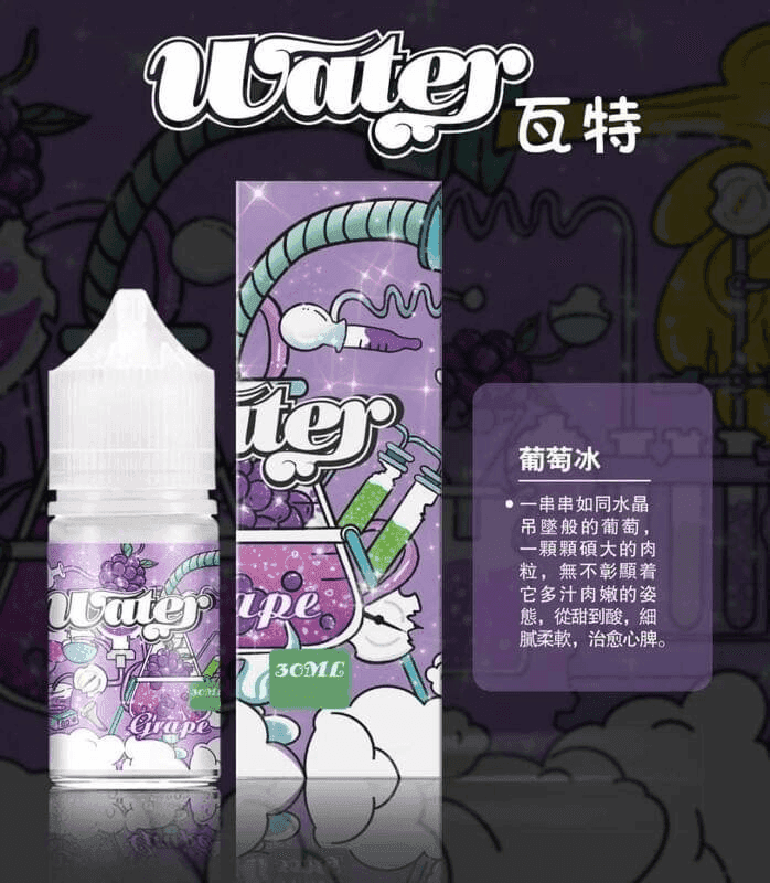 美國瓦特WATER小煙油30ml/3.5%:圖片 6