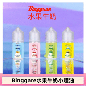 Binggrae 水果牛奶煙油 香草牛奶|草莓牛奶|哈密瓜牛奶|香蕉牛奶