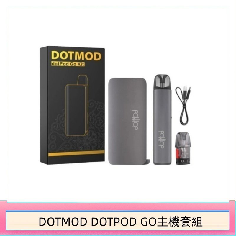 佩特里DOTMOD DOTMOD GO KIT電子煙主機煙彈空倉官網