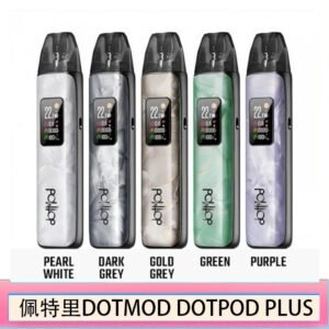 佩特里DOTMOD DOTPOD PLUS電子煙主機煙彈空倉