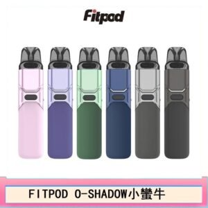 FITPOD O-SHADOW電子煙通用OXVA小蠻牛主機