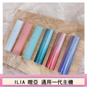 ILIA哩亞主機換彈霧化煙桿通用RELX一代