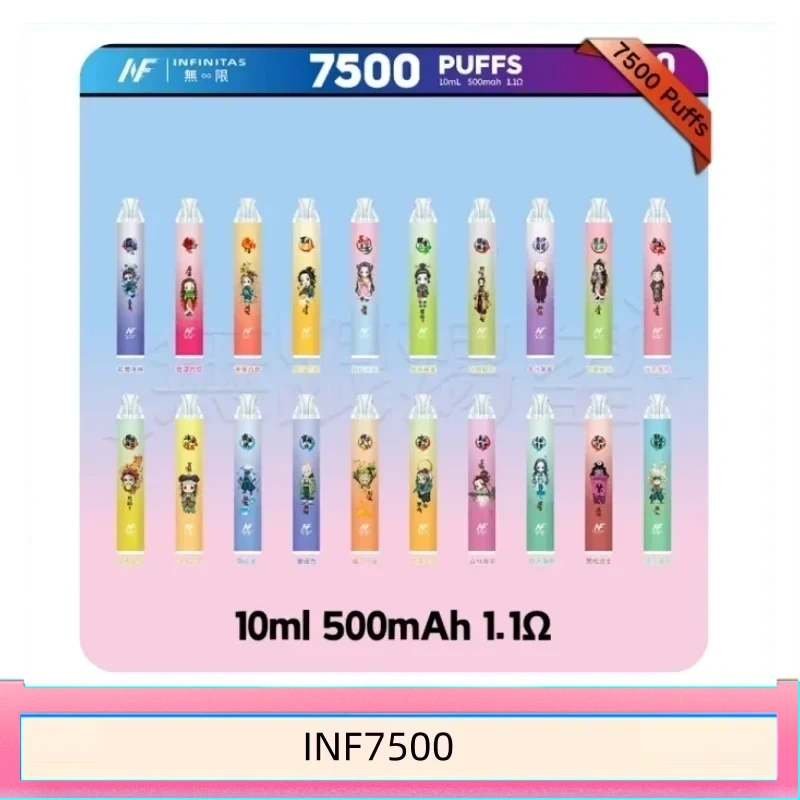 鬼滅之刃 x INF無限一次性拋棄式電子煙7500口
