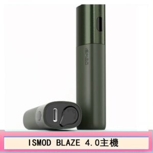 ISMOD BLAZE 4.0加熱主機電子煙（IOQS ILUMA適用Terea彈）