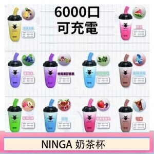 NINGA奶茶杯可充电一次性電子煙6000口