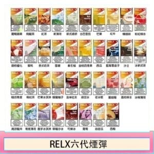 悅刻Relx六代煙彈 Infinity 2｜2ml*3Pod｜3%濃度