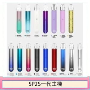 SP2S思博瑞電子煙主機霧化桿通用1代煙桿
