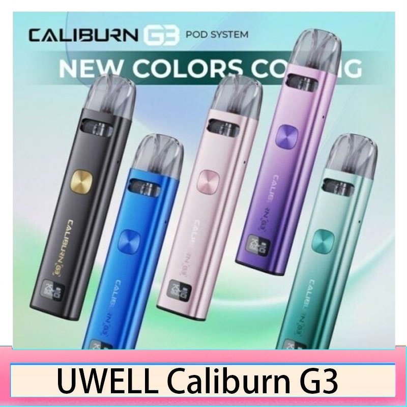 UWELL Caliburn G3咖哩棒G3 KIT電子煙2主機官網評價說明書