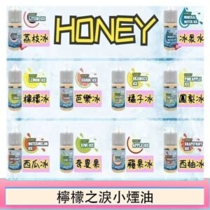 HONEY LEMON ICE檸檬之淚小煙油30ml（35mg）