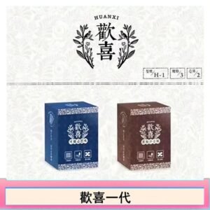 歡喜霧化煙彈relx通用悅刻一代/LANA