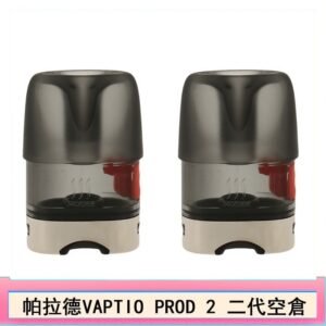 帕拉德二代VAPTIO PROD 2 空倉煙彈成品芯霧化芯自由派