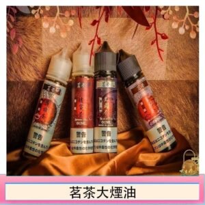 茗茶大煙油60ml（0mg）日本進口 - 茗茶臥龍(烏龍茶)60ml