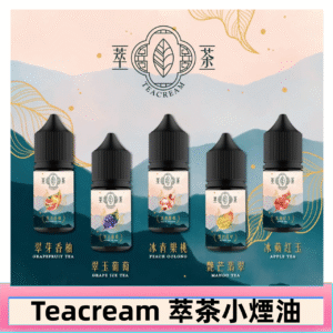 萃茶煙油 烏龍茶 鐵觀音 紅茶 茉莉綠茶不涼茶口味